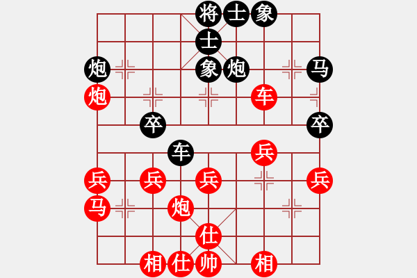 象棋棋譜圖片：金炮炮：兌車簡(jiǎn)化中控肋殺！ - 步數(shù)：30 