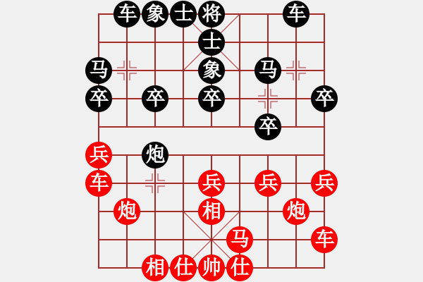 象棋棋譜圖片：寧波市全民健身指導(dǎo)中心 謝丹楓 負(fù) 河北金環(huán)建設(shè)隊 陸偉韜 - 步數(shù)：20 