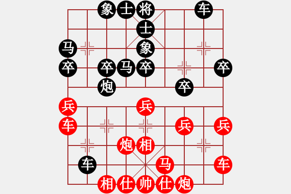 象棋棋譜圖片：寧波市全民健身指導(dǎo)中心 謝丹楓 負(fù) 河北金環(huán)建設(shè)隊 陸偉韜 - 步數(shù)：30 