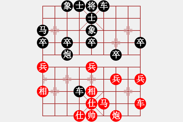 象棋棋譜圖片：寧波市全民健身指導(dǎo)中心 謝丹楓 負(fù) 河北金環(huán)建設(shè)隊 陸偉韜 - 步數(shù)：40 