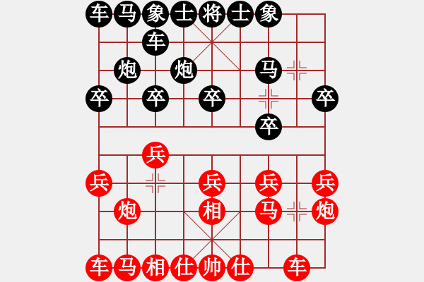 象棋棋谱图片：第20局-许银川(红先胜)徐天红 - 步数：10 