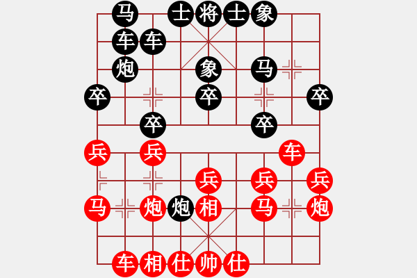象棋棋谱图片：第20局-许银川(红先胜)徐天红 - 步数：20 