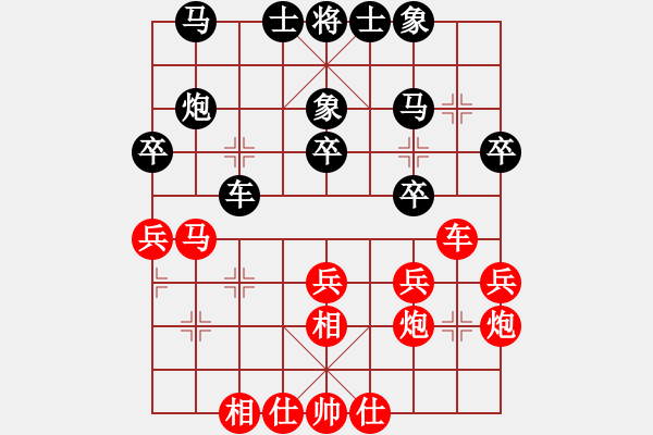 象棋棋谱图片：第20局-许银川(红先胜)徐天红 - 步数：30 