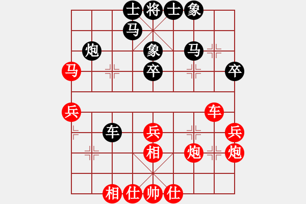 象棋棋谱图片：第20局-许银川(红先胜)徐天红 - 步数：40 