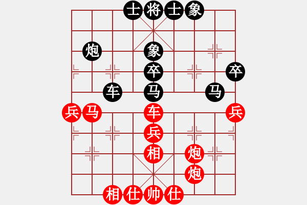 象棋棋谱图片：第20局-许银川(红先胜)徐天红 - 步数：50 