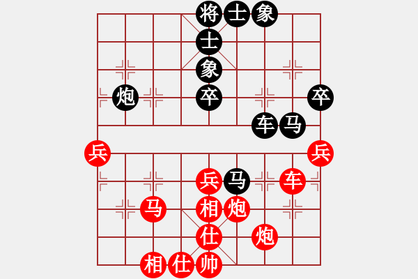 象棋棋谱图片：第20局-许银川(红先胜)徐天红 - 步数：60 