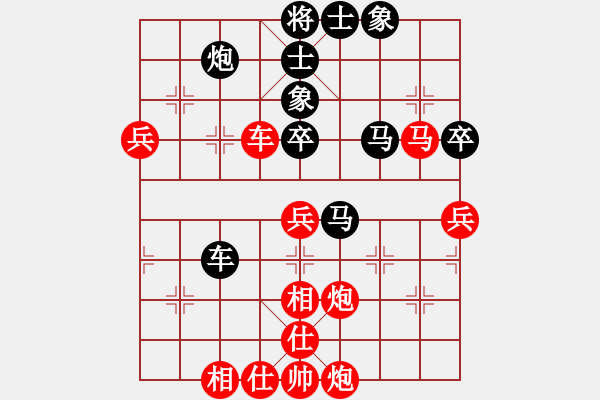 象棋棋谱图片：第20局-许银川(红先胜)徐天红 - 步数：80 