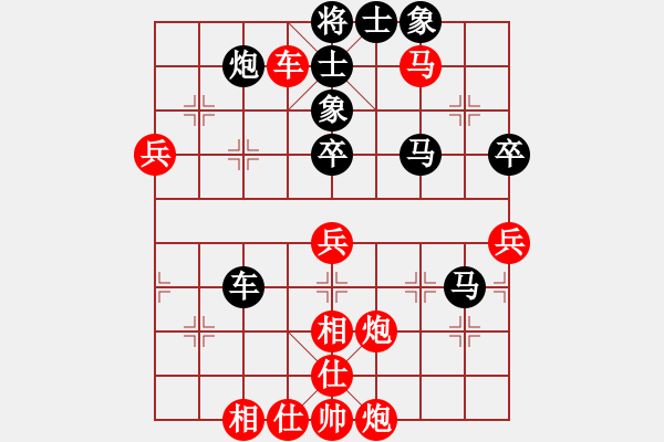 象棋棋谱图片：第20局-许银川(红先胜)徐天红 - 步数：83 