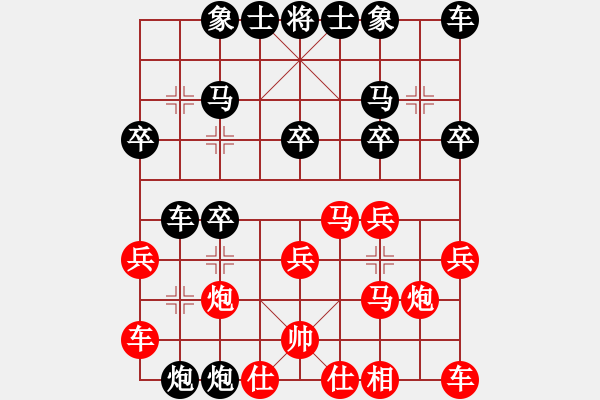 象棋棋譜圖片：2011-7-2屈暢紅先負曹弈軒 - 步數(shù)：20 