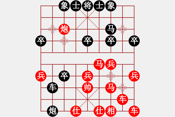 象棋棋譜圖片：2011-7-2屈暢紅先負曹弈軒 - 步數(shù)：30 