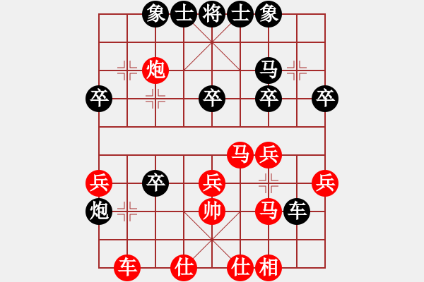 象棋棋譜圖片：2011-7-2屈暢紅先負曹弈軒 - 步數(shù)：40 