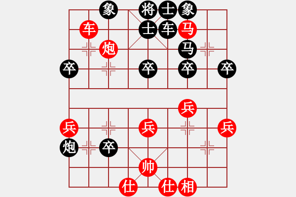 象棋棋譜圖片：2011-7-2屈暢紅先負曹弈軒 - 步數(shù)：50 