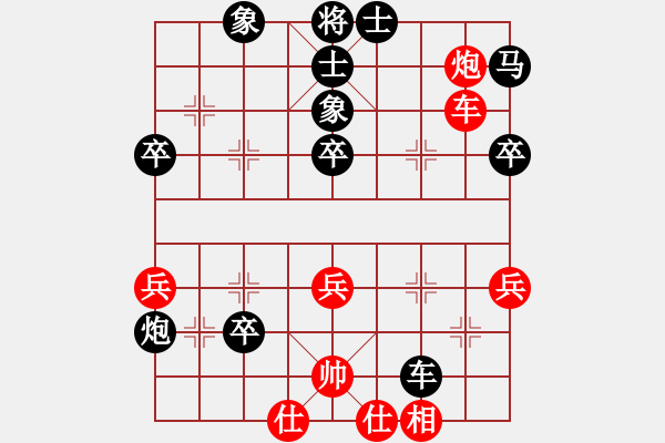 象棋棋譜圖片：2011-7-2屈暢紅先負曹弈軒 - 步數(shù)：70 