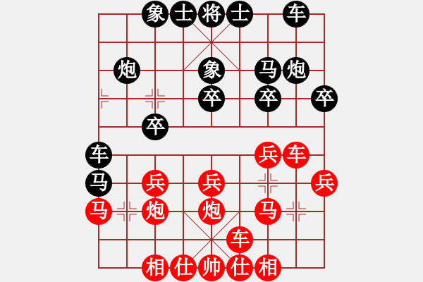 象棋棋譜圖片：榆次 張建利 勝 榆次 謝文軍 - 步數(shù)：20 