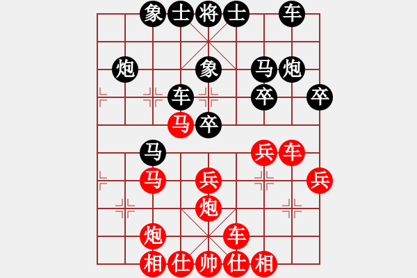 象棋棋譜圖片：榆次 張建利 勝 榆次 謝文軍 - 步數(shù)：30 