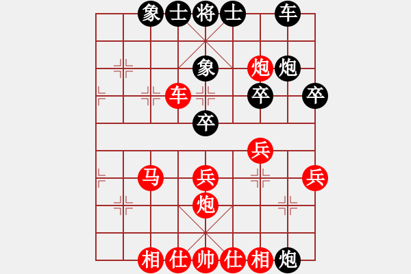 象棋棋譜圖片：榆次 張建利 勝 榆次 謝文軍 - 步數(shù)：40 