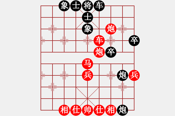 象棋棋譜圖片：榆次 張建利 勝 榆次 謝文軍 - 步數(shù)：49 