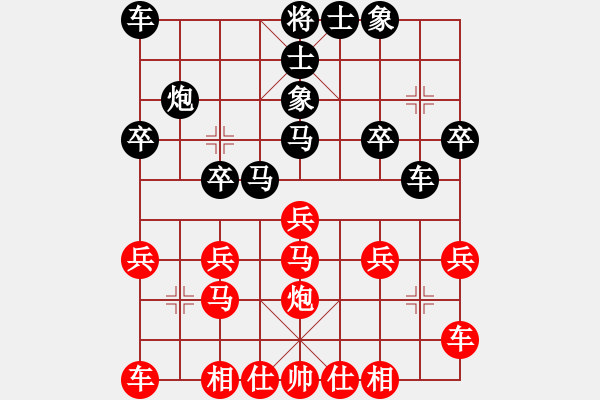 象棋棋譜圖片：太守棋狂先勝天天官方棋社龍行天下2017·8·13 - 步數(shù)：20 