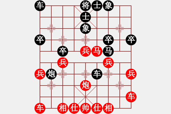 象棋棋譜圖片：太守棋狂先勝天天官方棋社龍行天下2017·8·13 - 步數(shù)：30 