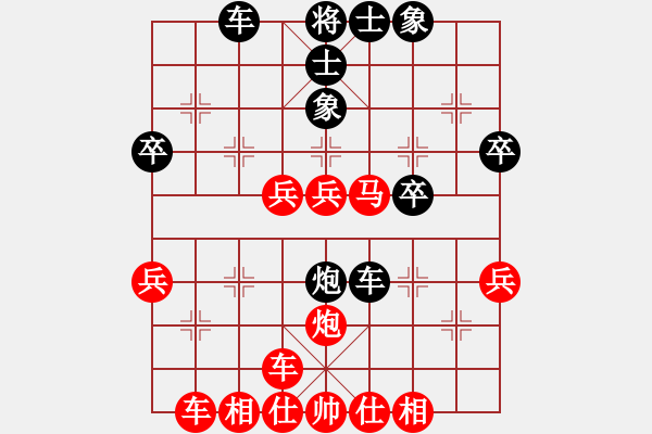 象棋棋譜圖片：太守棋狂先勝天天官方棋社龍行天下2017·8·13 - 步數(shù)：40 