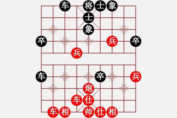 象棋棋譜圖片：太守棋狂先勝天天官方棋社龍行天下2017·8·13 - 步數(shù)：50 