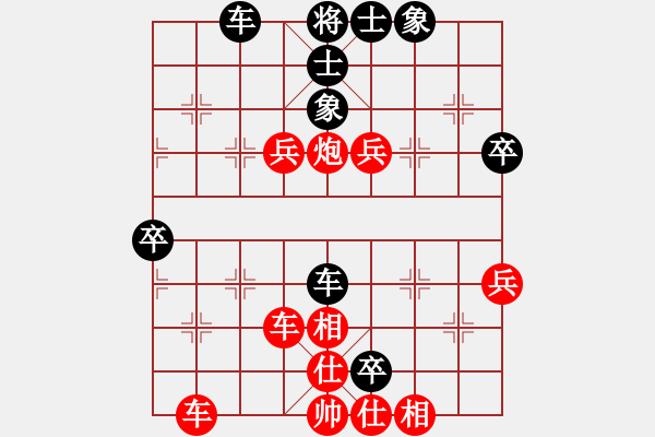 象棋棋譜圖片：太守棋狂先勝天天官方棋社龍行天下2017·8·13 - 步數(shù)：60 