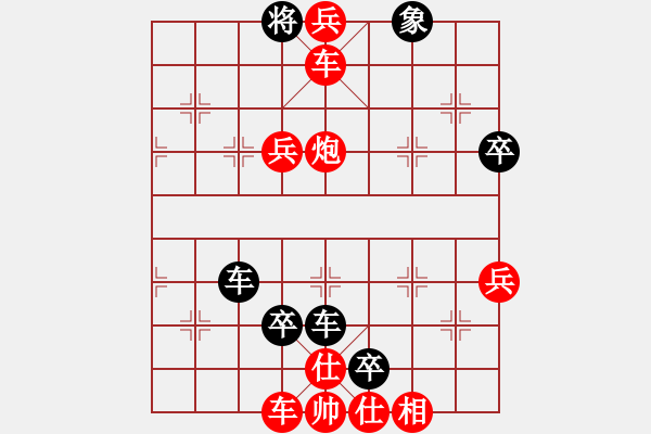 象棋棋譜圖片：太守棋狂先勝天天官方棋社龍行天下2017·8·13 - 步數(shù)：77 