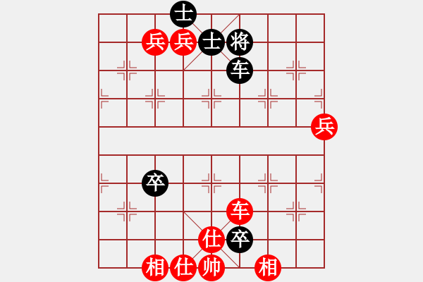 象棋棋譜圖片：八路兄弟(8段)-勝-全麥牌啤酒(月將)中炮七路馬對(duì)屏風(fēng)馬 紅左馬盤河 - 步數(shù)：110 