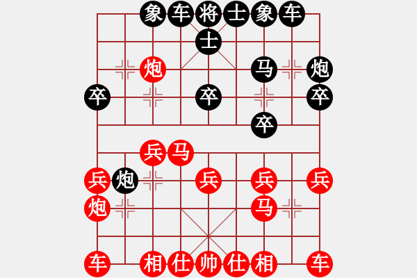 象棋棋譜圖片：八路兄弟(8段)-勝-全麥牌啤酒(月將)中炮七路馬對(duì)屏風(fēng)馬 紅左馬盤河 - 步數(shù)：20 