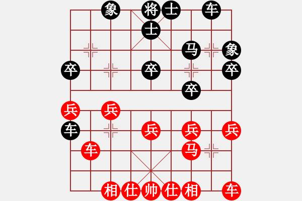 象棋棋譜圖片：八路兄弟(8段)-勝-全麥牌啤酒(月將)中炮七路馬對(duì)屏風(fēng)馬 紅左馬盤河 - 步數(shù)：30 