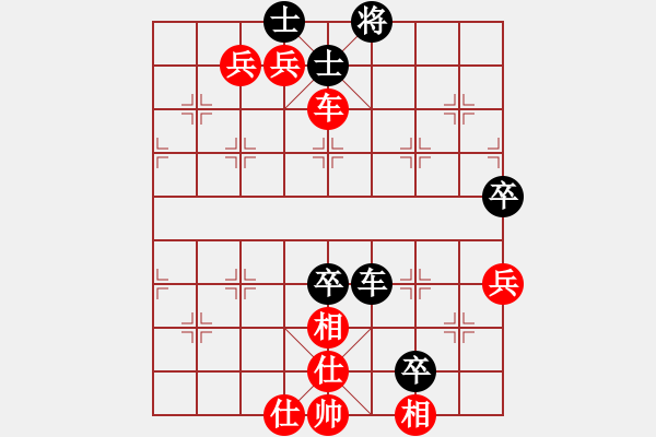 象棋棋譜圖片：八路兄弟(8段)-勝-全麥牌啤酒(月將)中炮七路馬對(duì)屏風(fēng)馬 紅左馬盤河 - 步數(shù)：90 