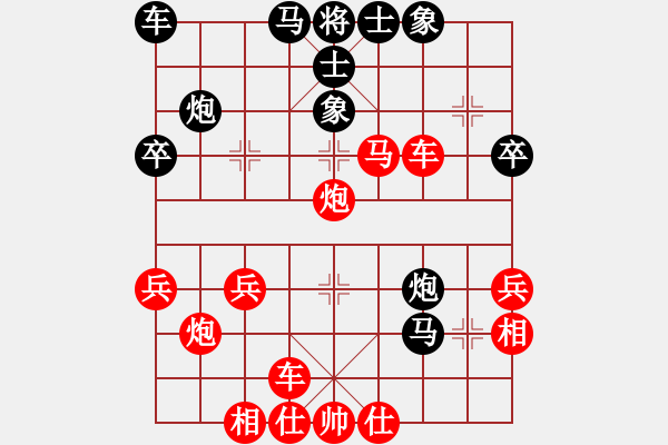 象棋棋譜圖片：兩頭蛇[406039482] -VS- 老李[734742340] - 步數(shù)：39 