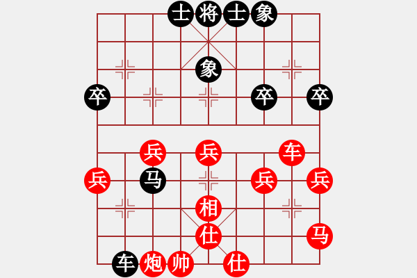 象棋棋譜圖片：常燈先勝葉輝——第一局——2022.4.9弈于梅院長辦公室 - 步數(shù)：40 