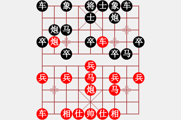 象棋棋谱图片：男子团体4 (1)陈万威先胜陈修陆 - 步数：20 