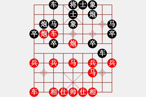 象棋棋谱图片：男子团体4 (1)陈万威先胜陈修陆 - 步数：30 