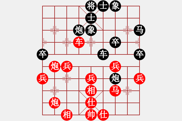 象棋棋譜圖片：慘痛教訓(xùn)★★隨緣★★[770071998] -VS- 低調(diào)華麗[503372658] - 步數(shù)：60 