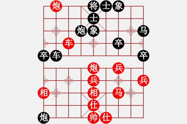 象棋棋譜圖片：慘痛教訓(xùn)★★隨緣★★[770071998] -VS- 低調(diào)華麗[503372658] - 步數(shù)：70 