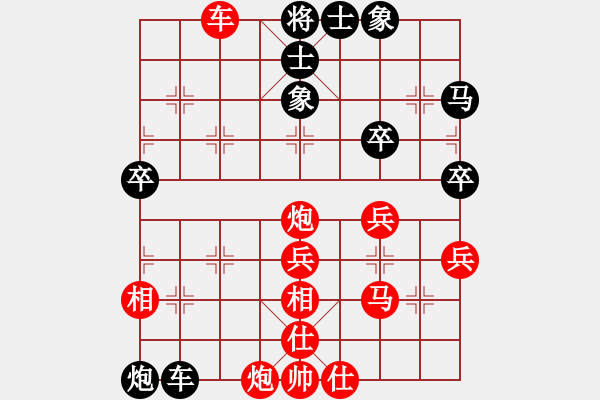 象棋棋譜圖片：慘痛教訓(xùn)★★隨緣★★[770071998] -VS- 低調(diào)華麗[503372658] - 步數(shù)：75 