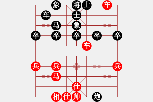 象棋棋譜圖片：急 - 步數(shù)：28 