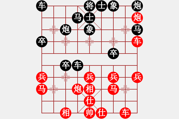 象棋棋譜圖片：芙蓉女兒(7段)-勝-安順大俠(8段) - 步數(shù)：30 