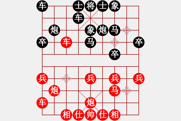 象棋棋譜圖片：孫逸陽 先和 戚紅波 - 步數(shù)：30 