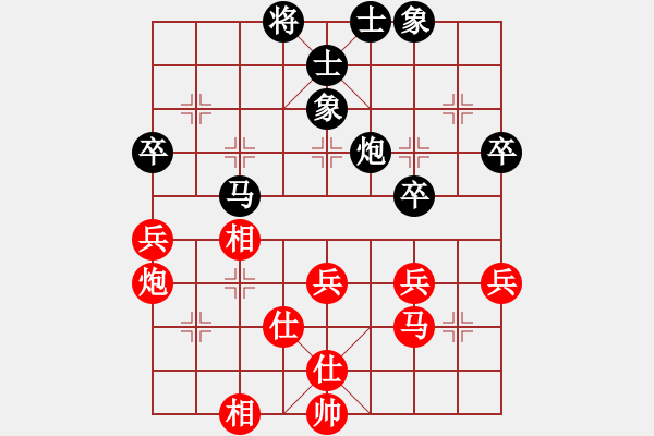 象棋棋譜圖片：孫逸陽 先和 戚紅波 - 步數(shù)：60 