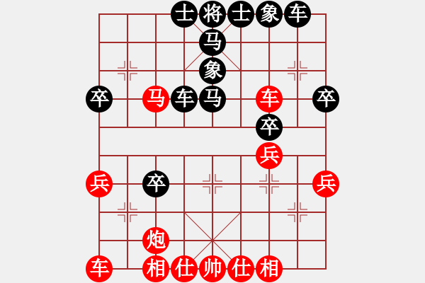 象棋棋譜圖片：純機(jī)無上(7段)-和-lnsjzsbjl(9段) - 步數(shù)：40 