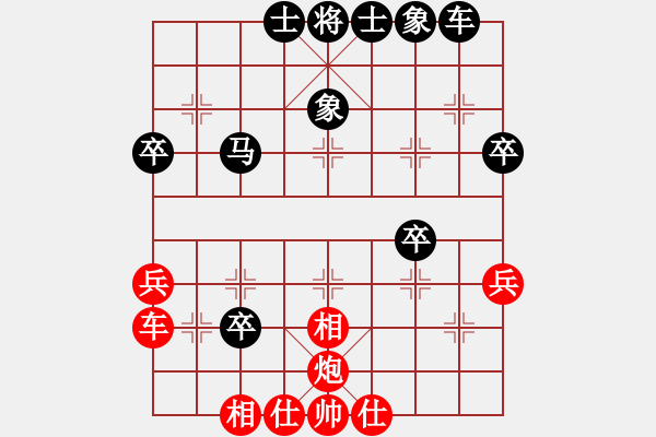 象棋棋譜圖片：純機(jī)無上(7段)-和-lnsjzsbjl(9段) - 步數(shù)：56 