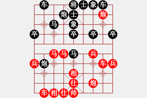 象棋棋譜圖片：千年等待[1076314292] -VS- 魔法學(xué)徒[290569317] - 步數(shù)：40 