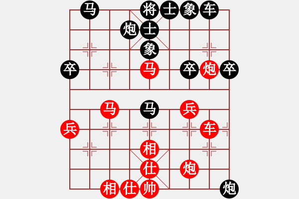 象棋棋譜圖片：千年等待[1076314292] -VS- 魔法學(xué)徒[290569317] - 步數(shù)：50 