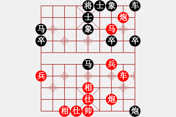 象棋棋譜圖片：千年等待[1076314292] -VS- 魔法學(xué)徒[290569317] - 步數(shù)：60 