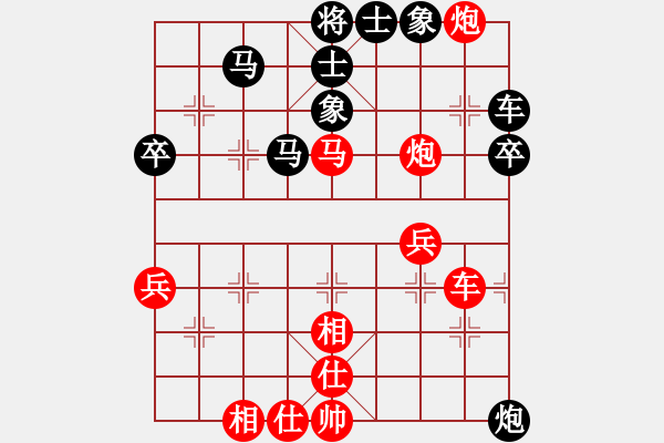 象棋棋譜圖片：千年等待[1076314292] -VS- 魔法學(xué)徒[290569317] - 步數(shù)：70 