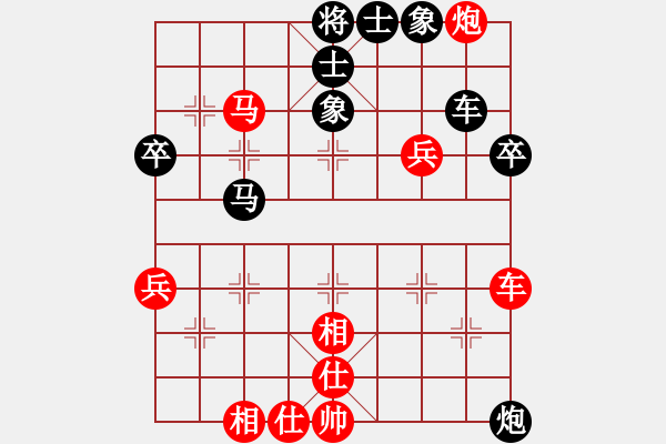 象棋棋譜圖片：千年等待[1076314292] -VS- 魔法學(xué)徒[290569317] - 步數(shù)：80 