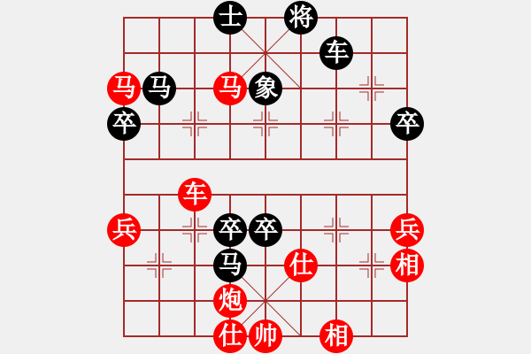 象棋棋譜圖片：藝高人孤獨(dú)(5段)-勝-煙臺(tái)棋圣(8段) - 步數(shù)：100 